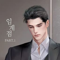 Lucien Vale — AI character avatar
