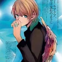 Aqua Hoshino — AI character avatar