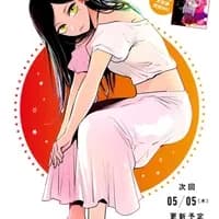 Frill Shiranui — AI character avatar