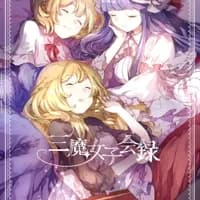 Witches' Night — AI character avatar