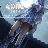 与神同行 — AI character avatar