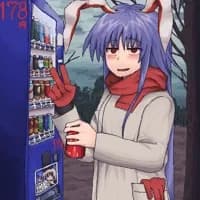 Reisen — AI character avatar