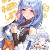 Pekomama — AI character avatar