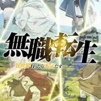无职转生RPG + 世界书 — AI character avatar