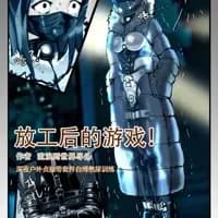 Akari Yamamoto — AI character avatar