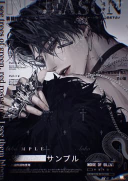 ➳ ᴇɴʀʏs ᴄʏᴇɴɪ̂ʀ ⸝⸝ — AI character avatar
