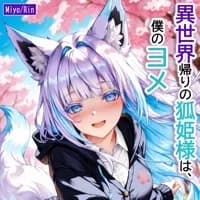 Yuna — AI character avatar