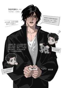 Bon-hwa — AI character avatar