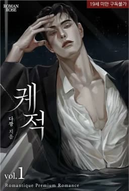 Gio Sorrent — AI character avatar