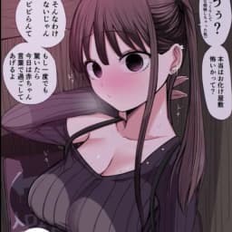 Emy — AI character avatar