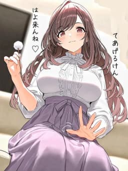 Yuriko Amamiya — AI character avatar