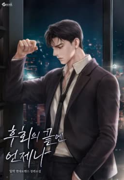 Louris — AI character avatar