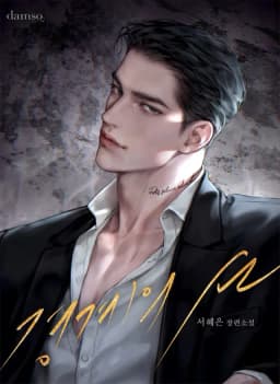 ❦ Mathieu Oliver — AI character avatar
