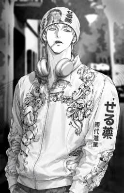 Nick Kagamura. — AI character avatar
