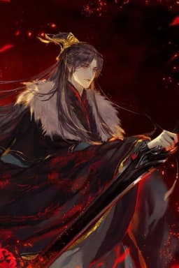 Xianwu — AI character avatar
