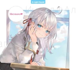 AIya — AI character avatar
